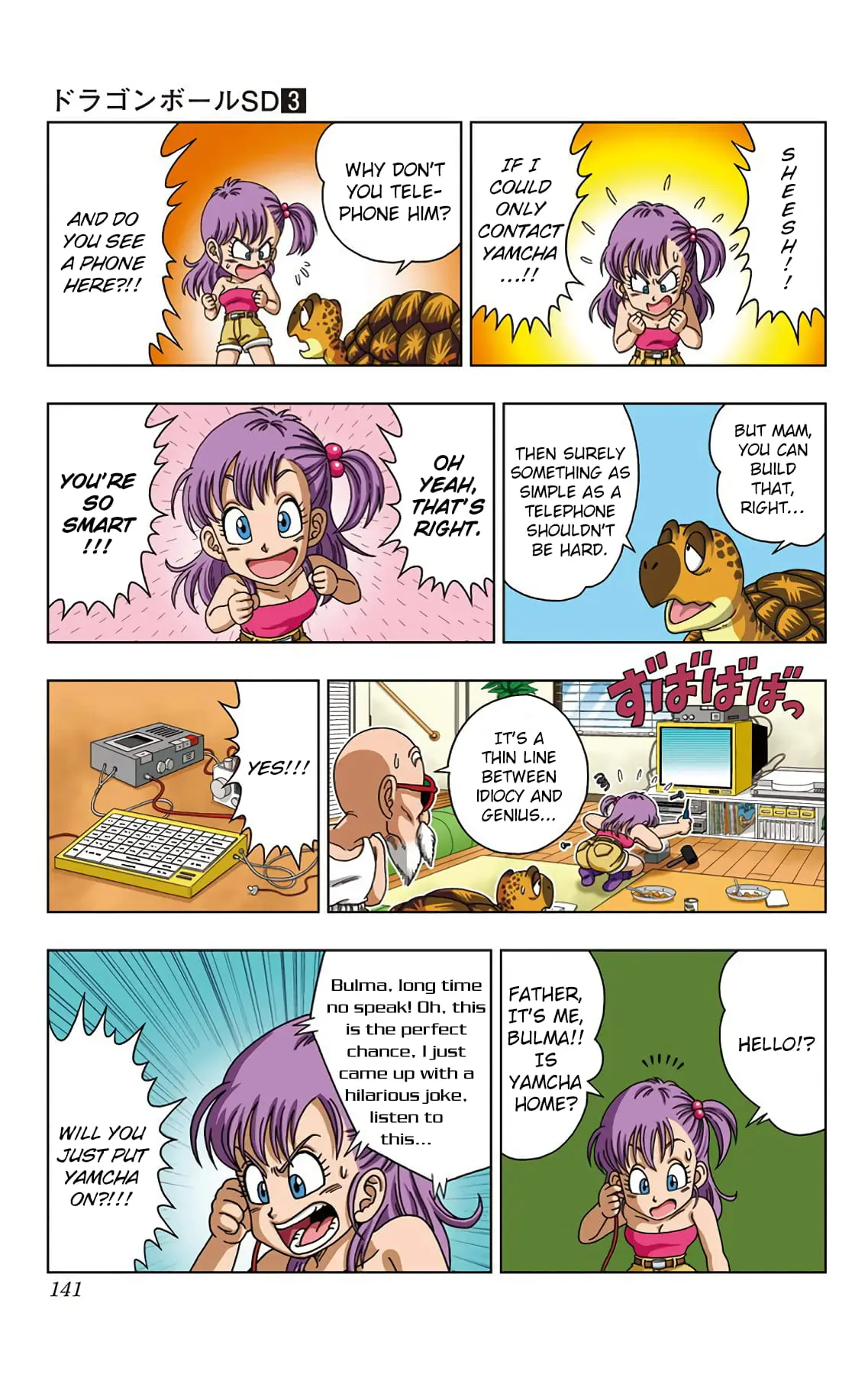 Dragon Ball SD, chapter 26, page 11