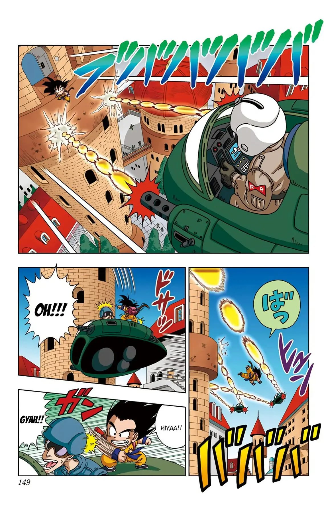 Dragon Ball SD, chapter 27, page 3