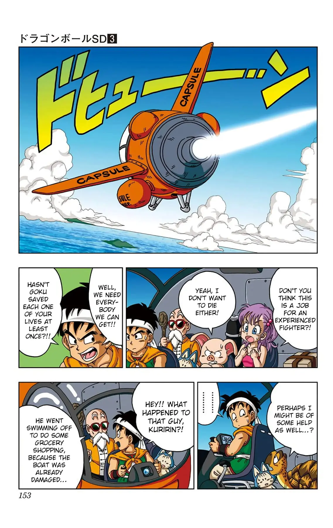 Dragon Ball SD, chapter 27, page 7