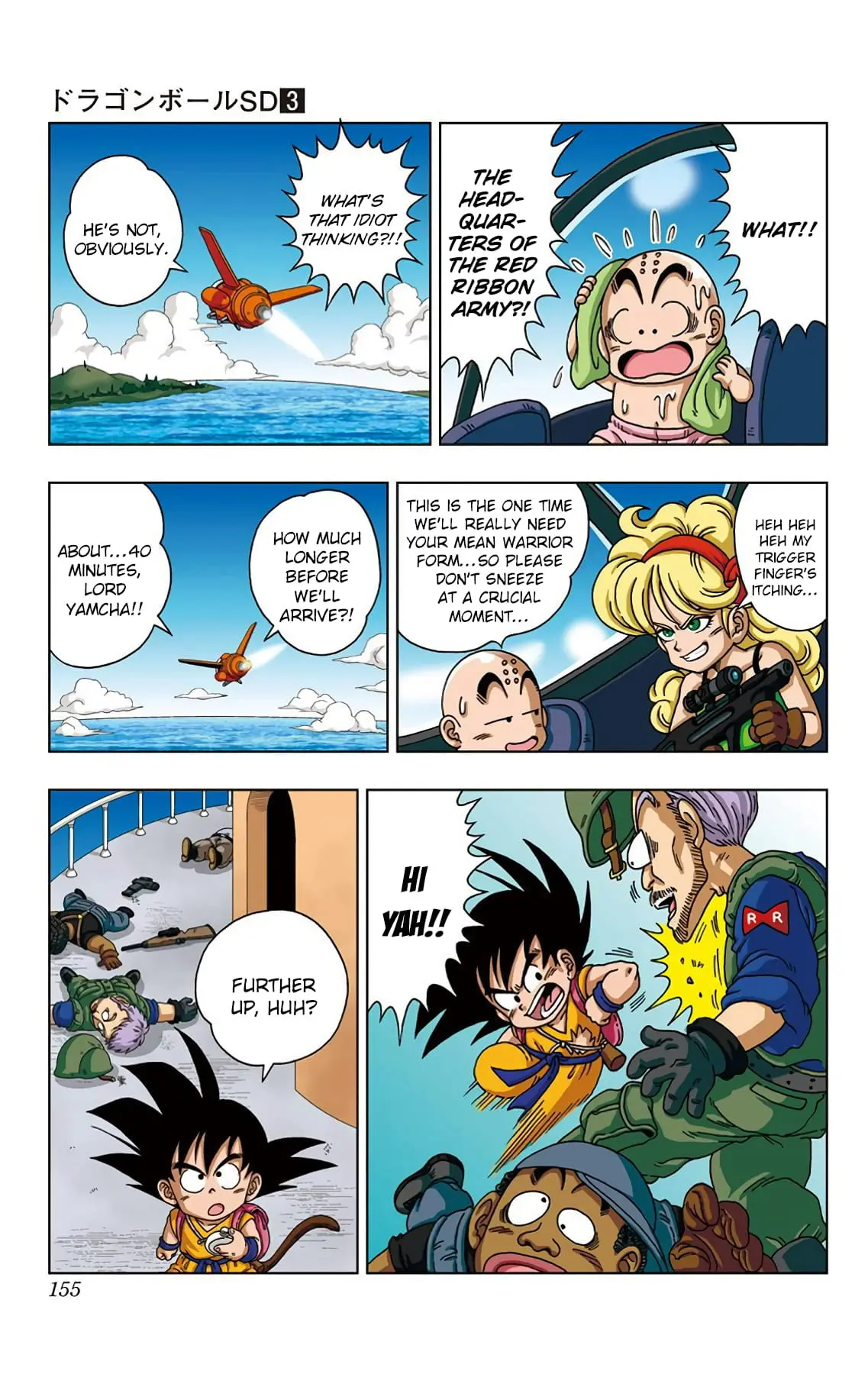 Dragon Ball SD, chapter 27, page 9
