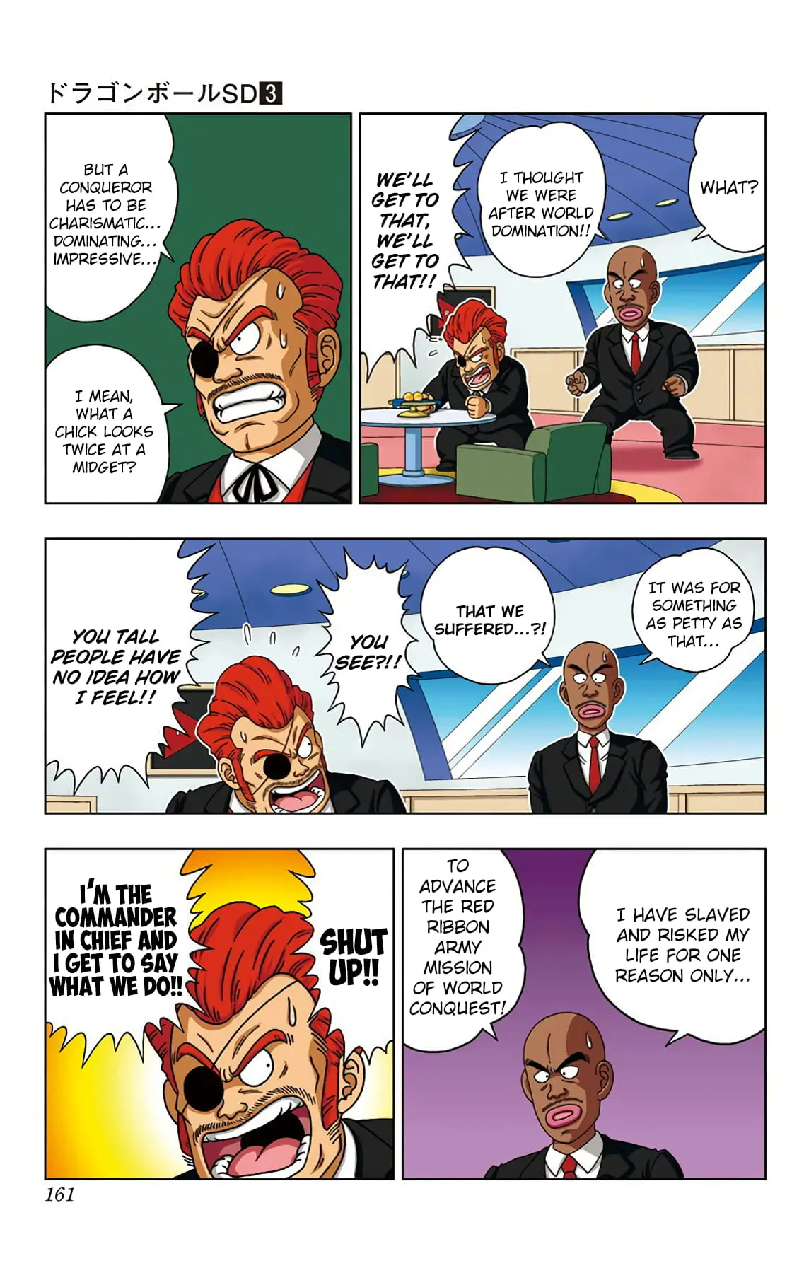 Dragon Ball SD, chapter 27, page 15