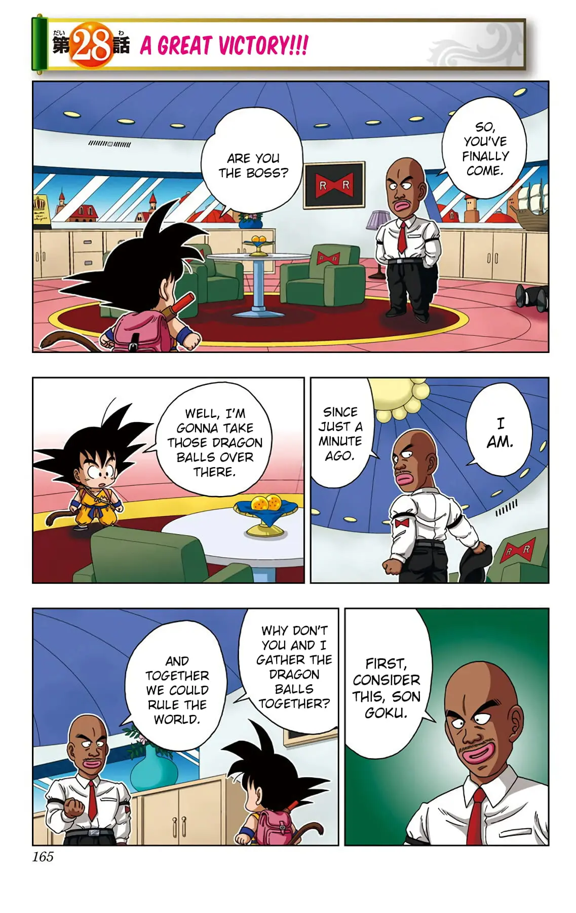 Dragon Ball SD, chapter 28, page 1