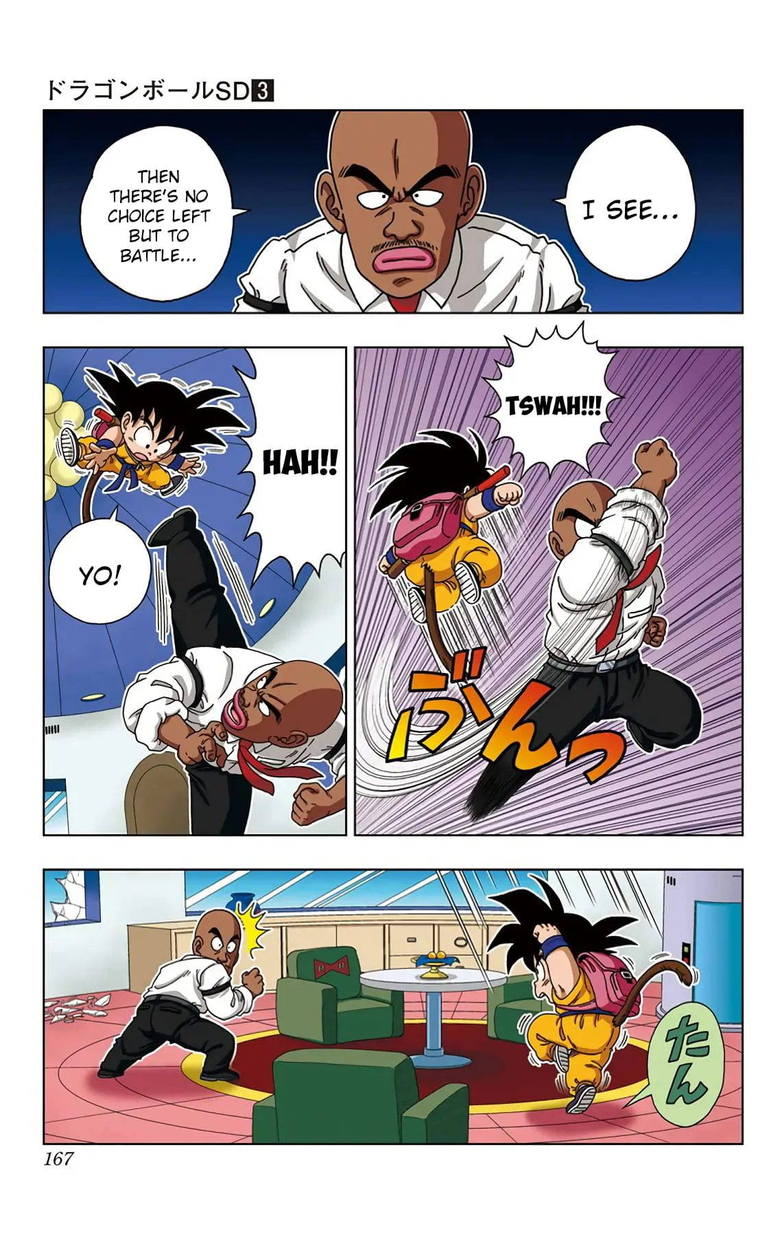 Dragon Ball SD, chapter 28, page 3