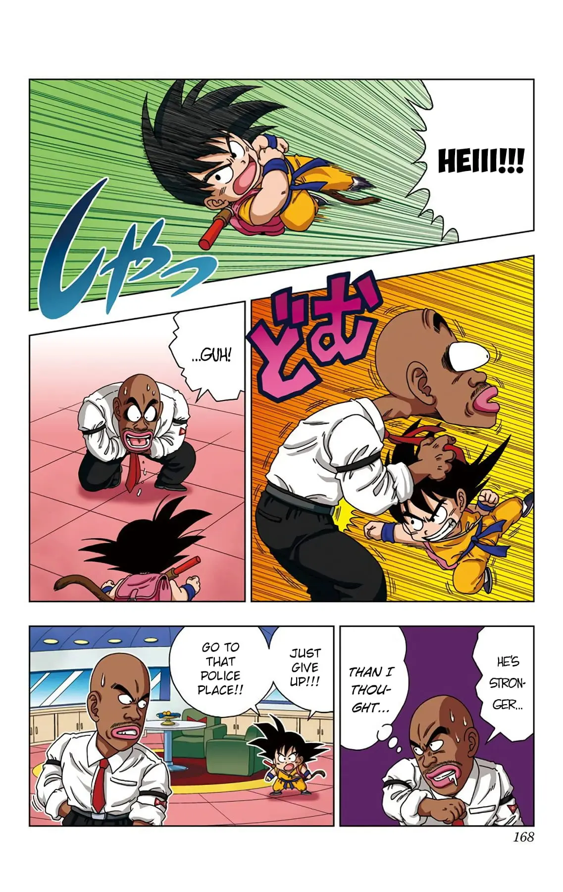 Dragon Ball SD, chapter 28, page 4