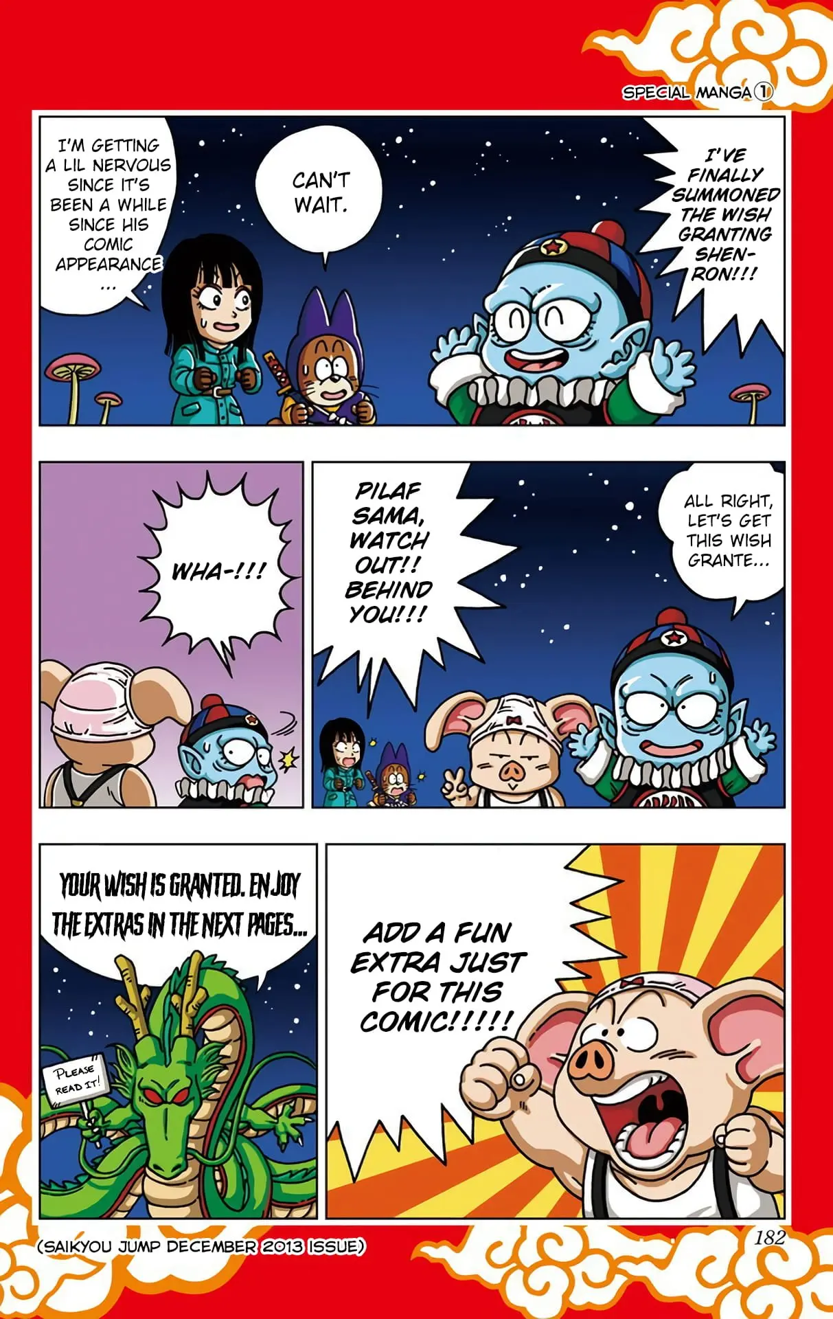 Dragon Ball SD, chapter 28.5, page 2