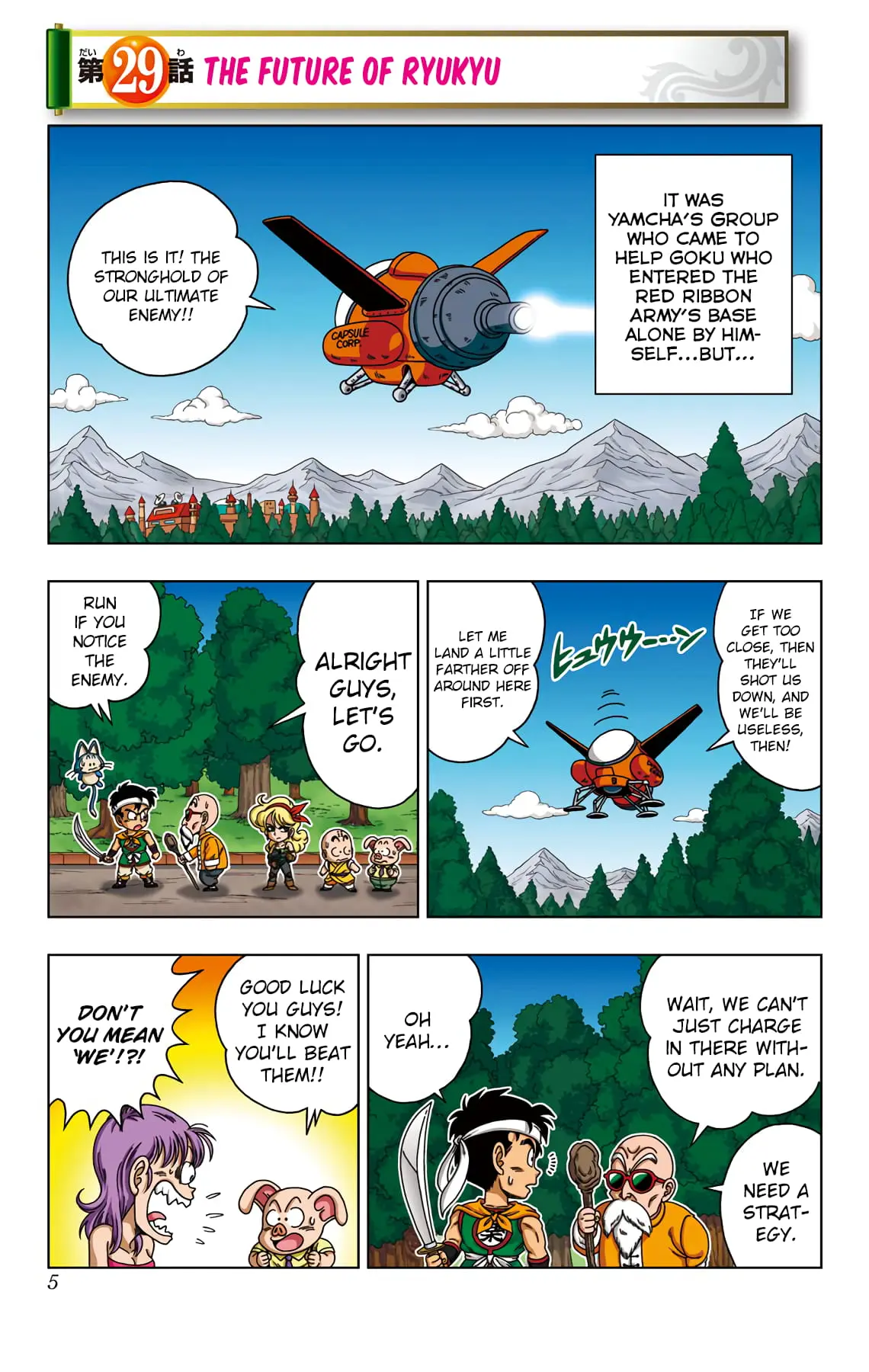 Dragon Ball SD, chapter 29, page 6