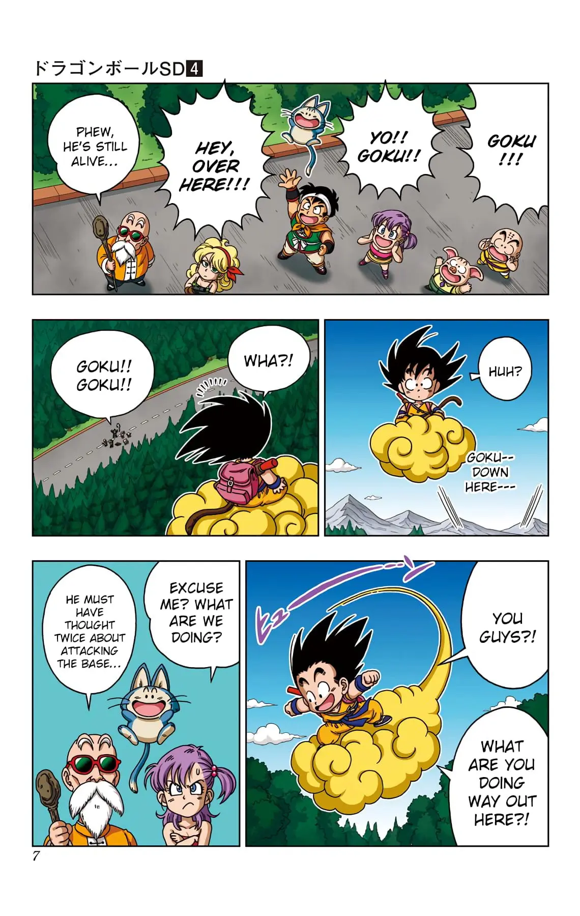Dragon Ball SD, chapter 29, page 8