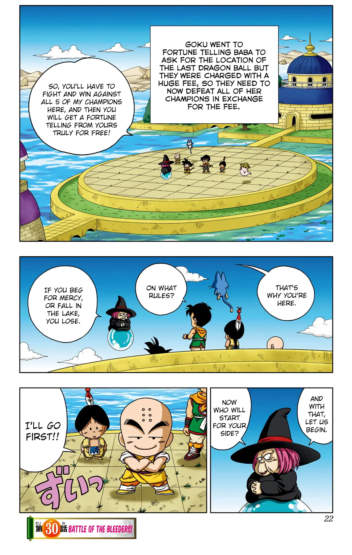 Dragon Ball SD, chapter 30, page 1