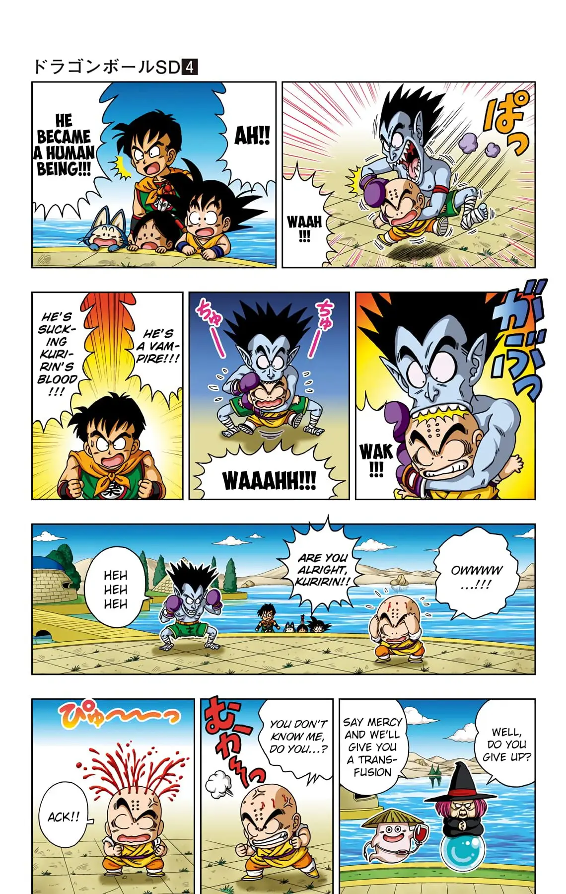 Dragon Ball SD, chapter 30, page 4