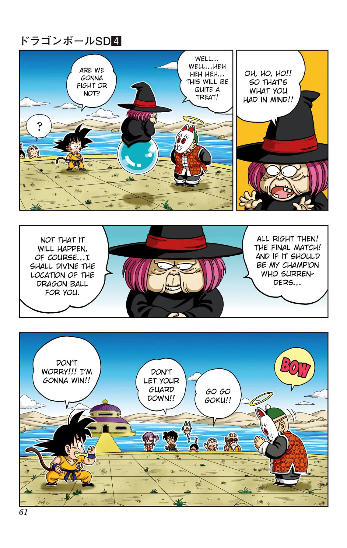 Dragon Ball SD, chapter 32, page 3