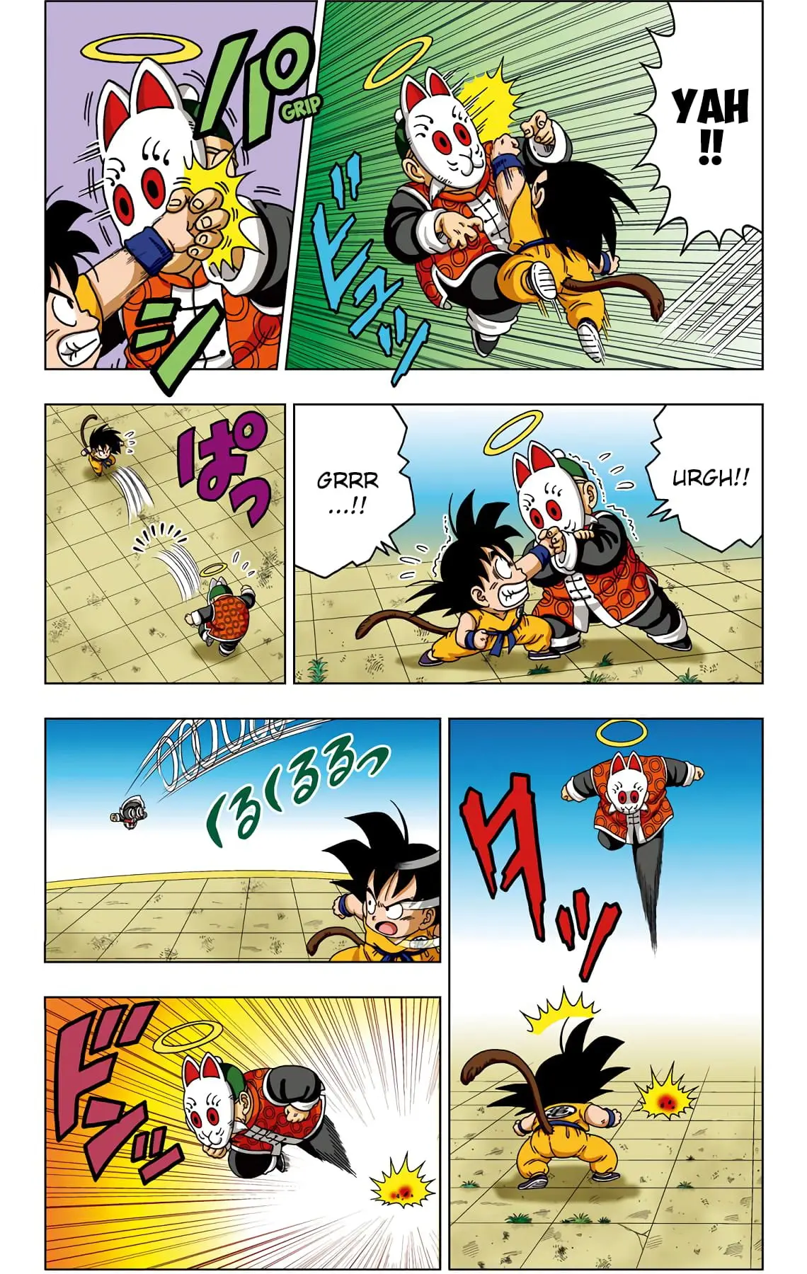 Dragon Ball SD, chapter 32, page 6