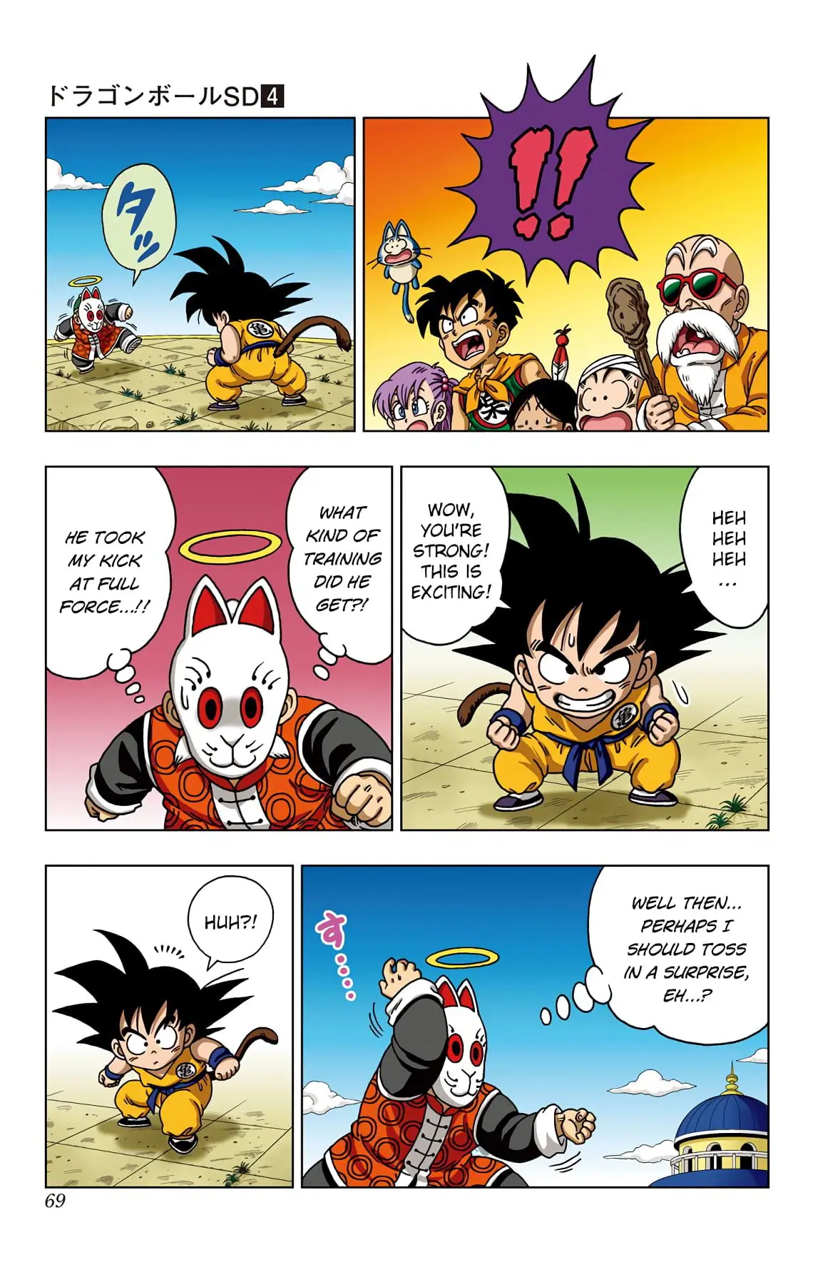 Dragon Ball SD, chapter 32, page 11