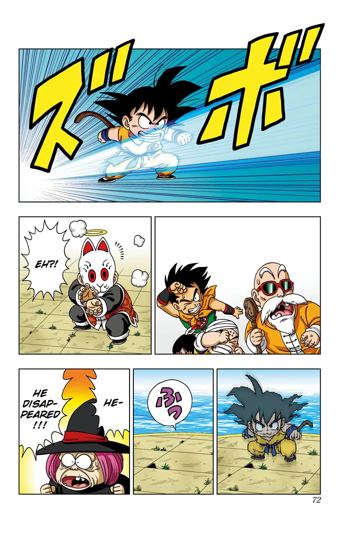 Dragon Ball SD, chapter 32, page 14