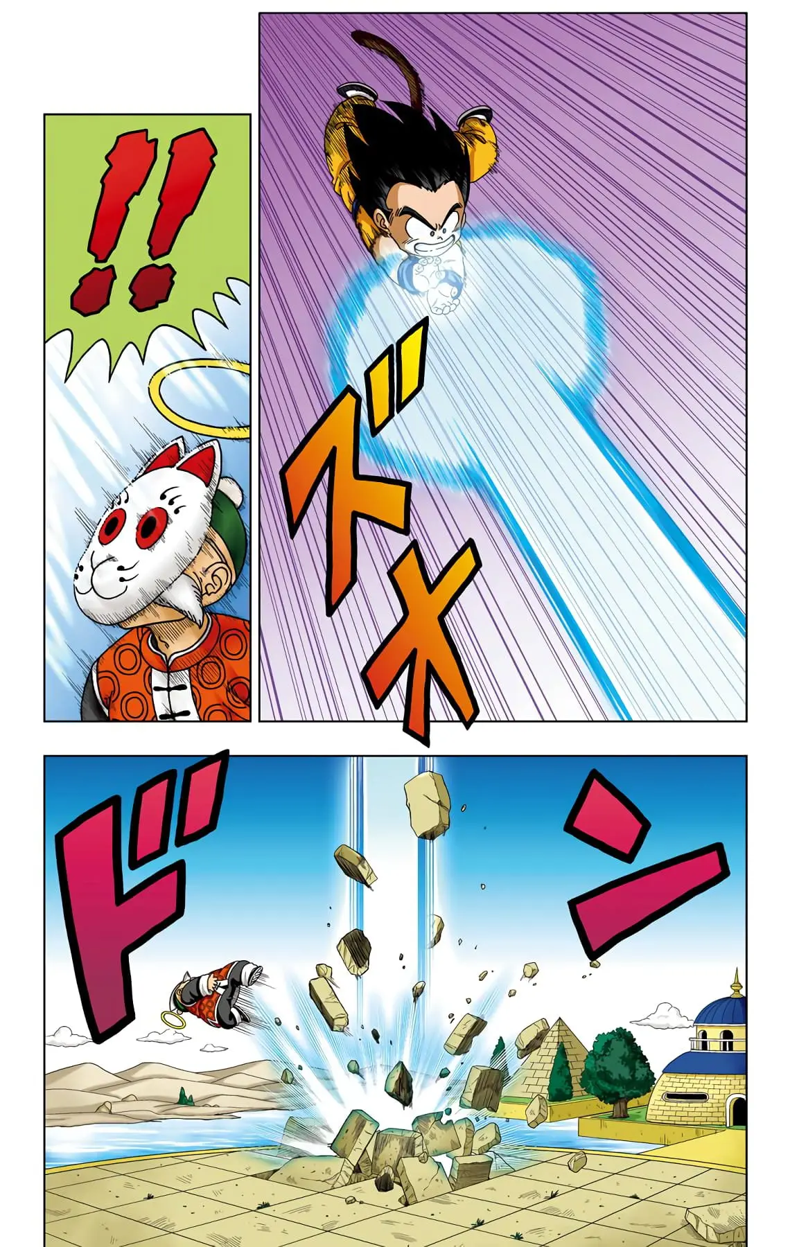 Dragon Ball SD, chapter 33, page 3