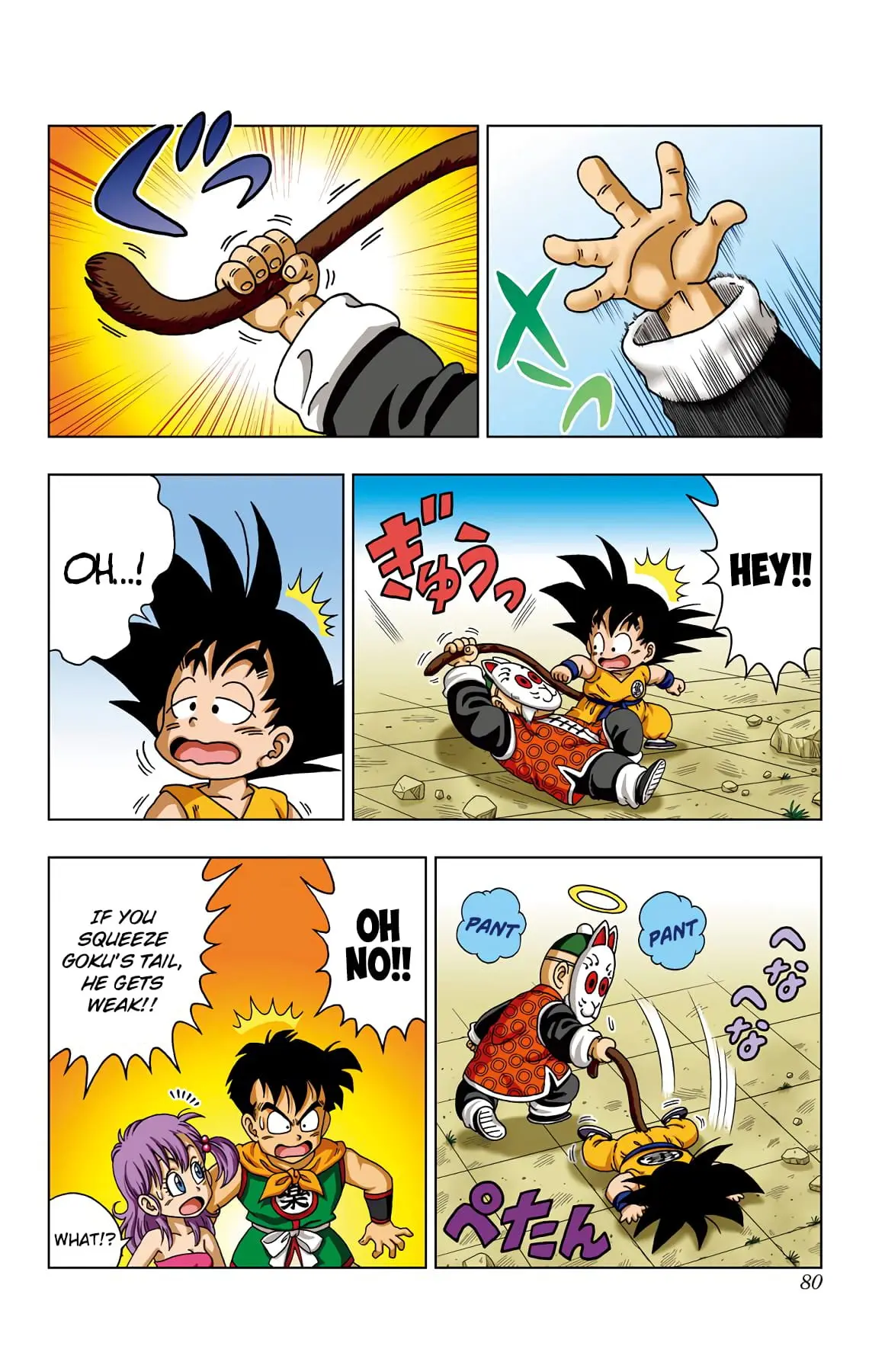 Dragon Ball SD, chapter 33, page 5