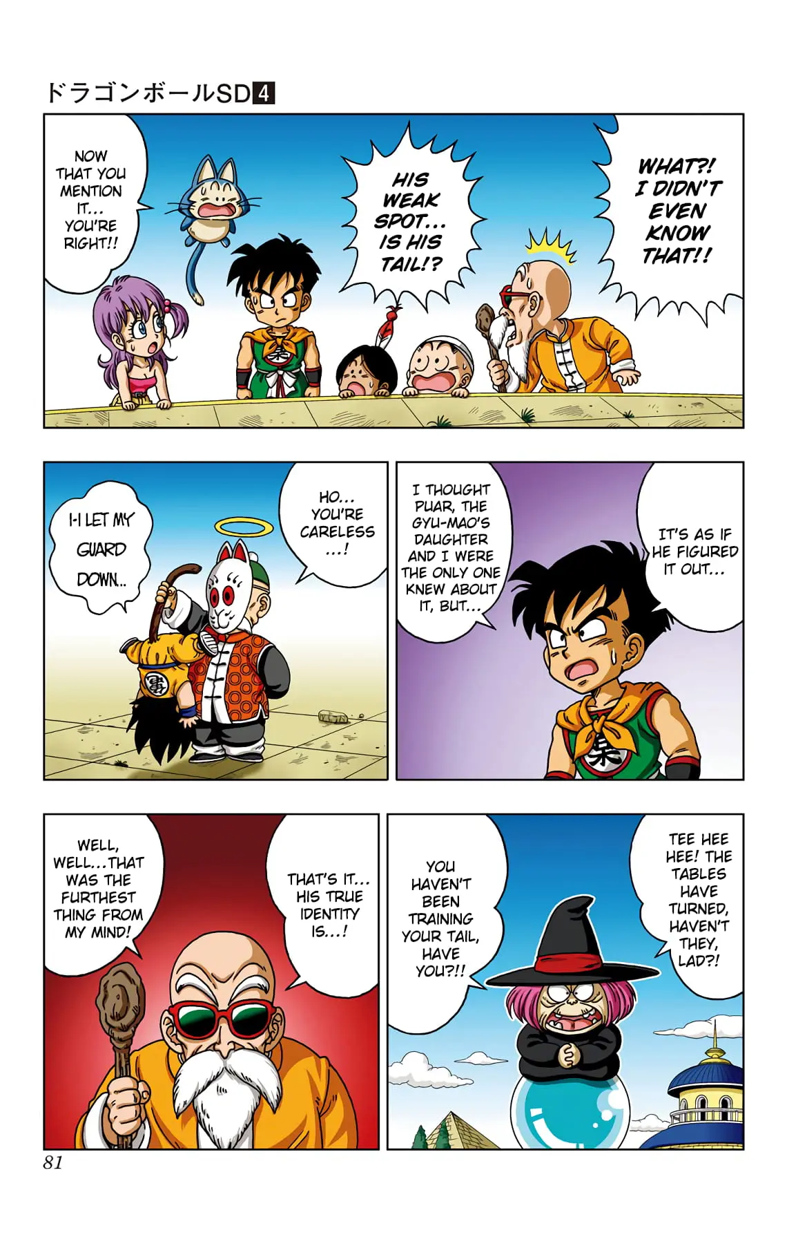 Dragon Ball SD, chapter 33, page 6