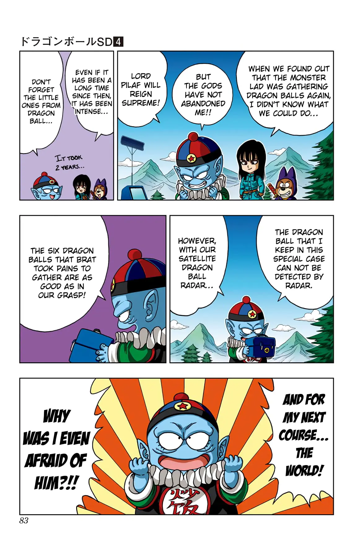 Dragon Ball SD, chapter 33, page 8