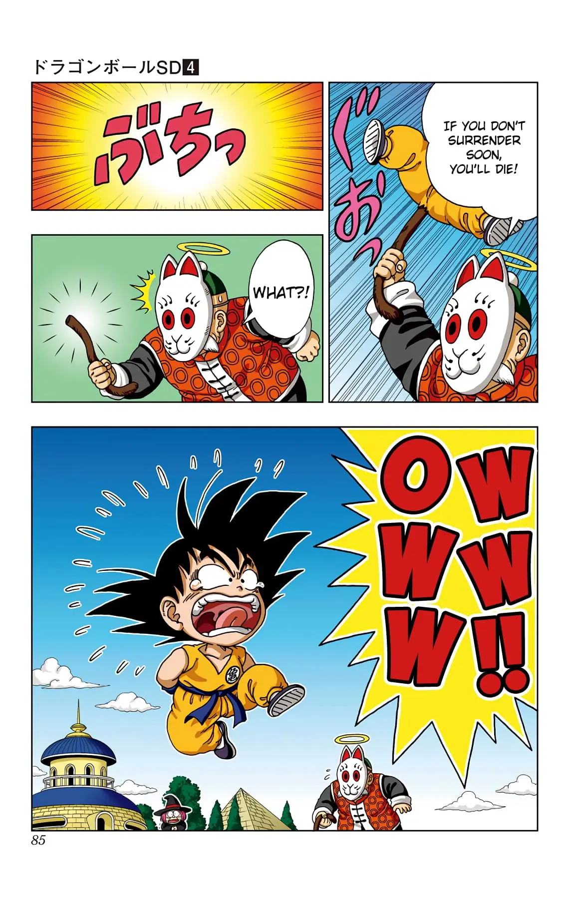 Dragon Ball SD, chapter 33, page 10