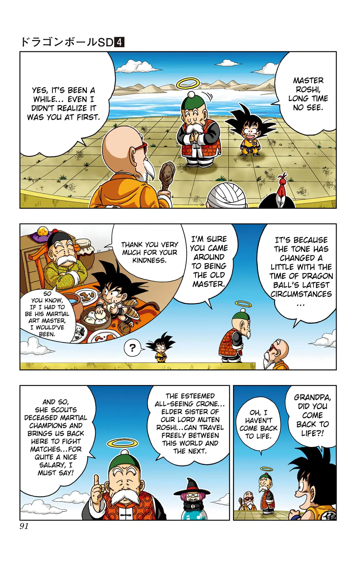 Dragon Ball SD, chapter 33, page 16