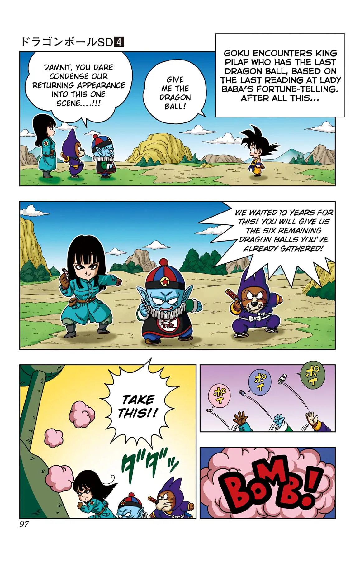 Dragon Ball SD, chapter 34, page 3