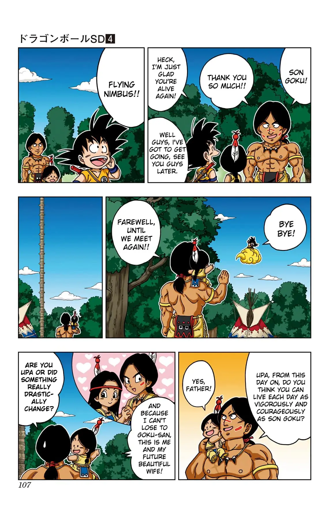 Dragon Ball SD, chapter 34, page 13