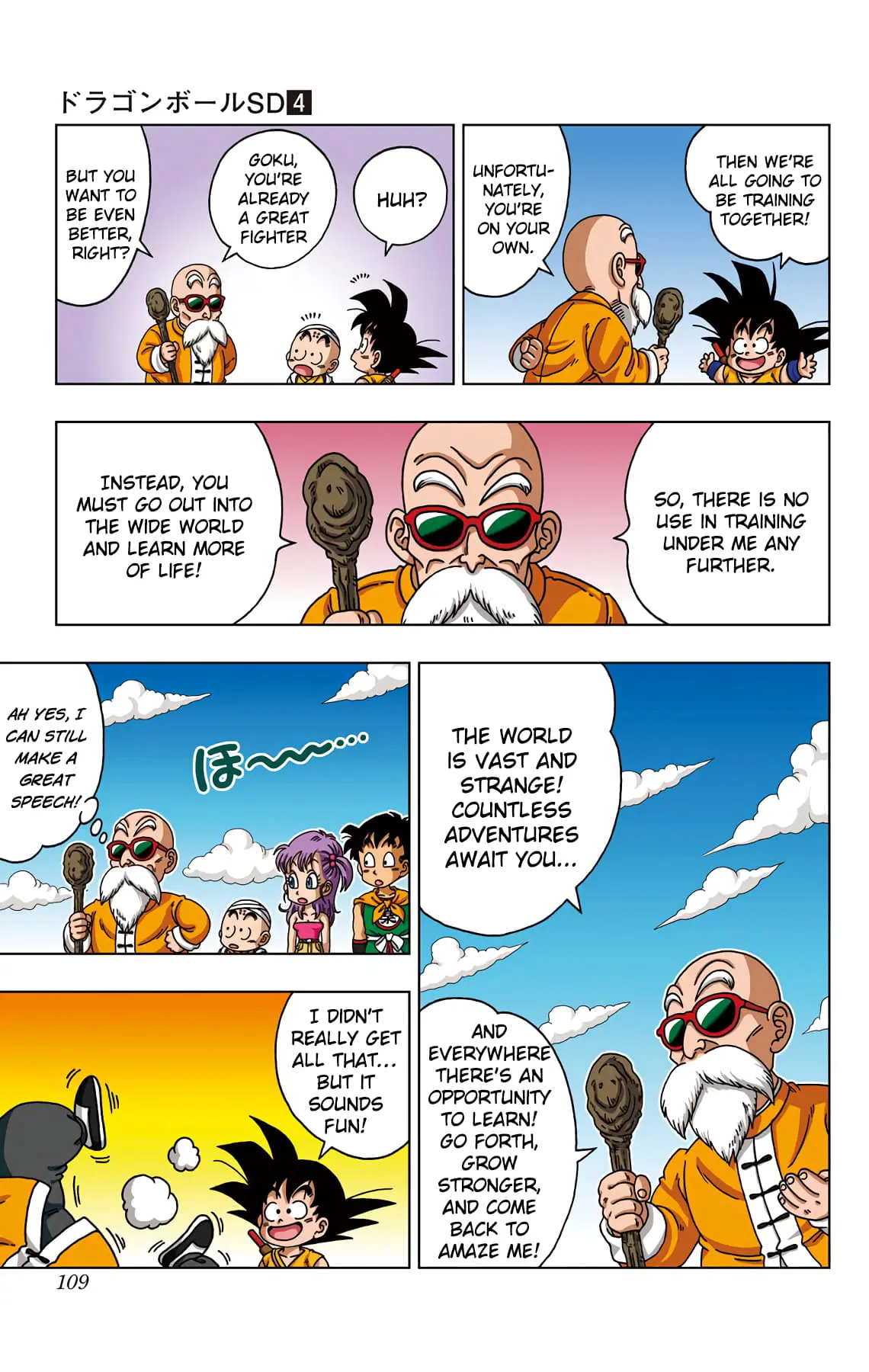 Dragon Ball SD, chapter 34, page 15