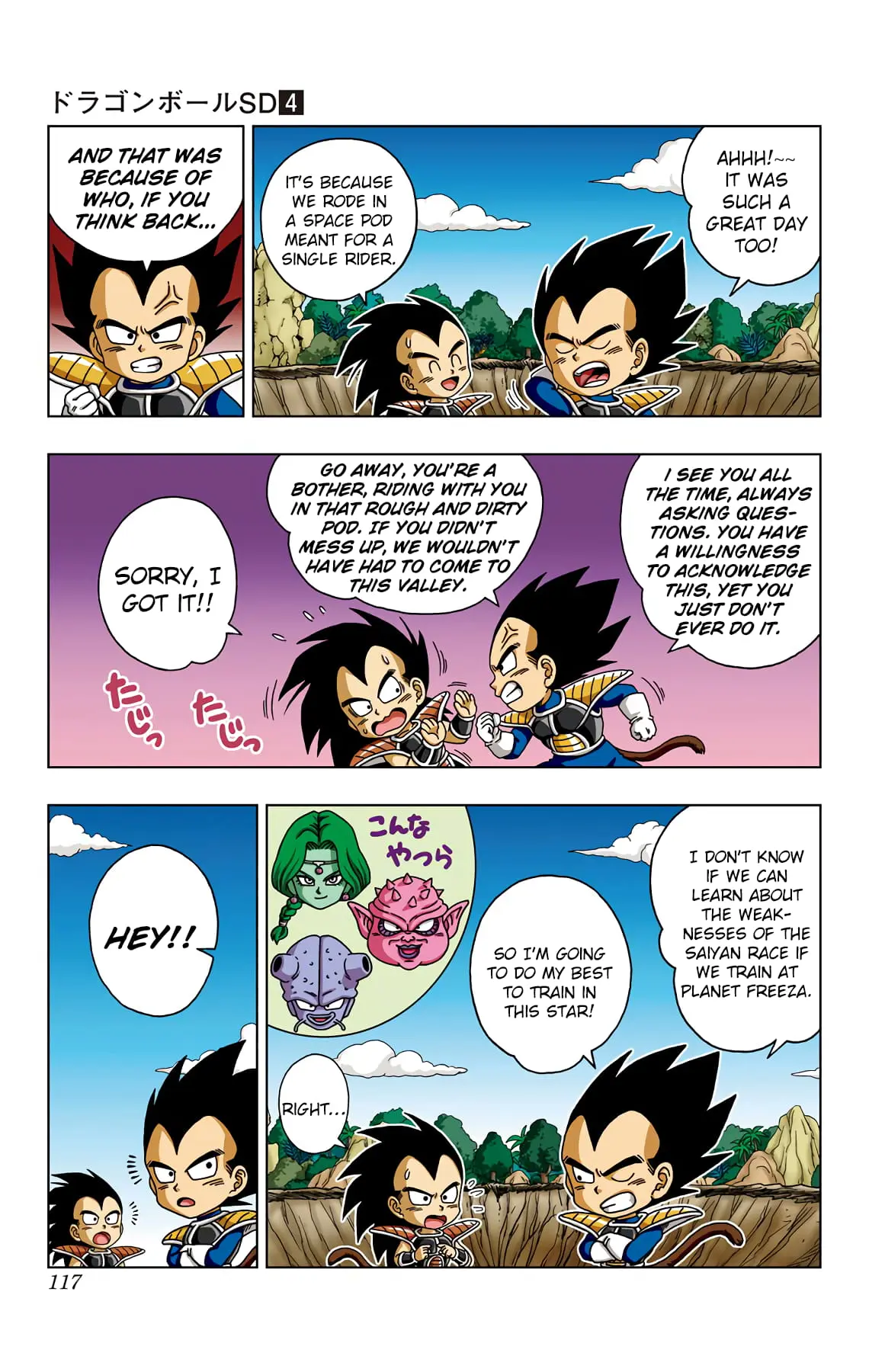 Dragon Ball SD, chapter 35, page 5