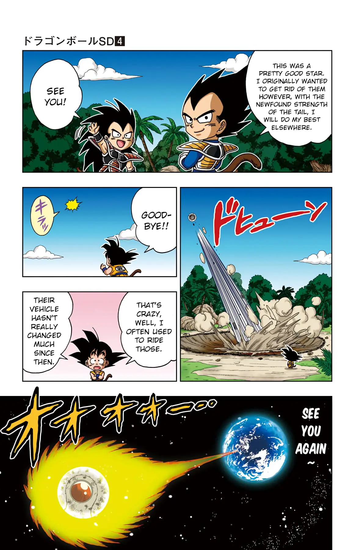 Dragon Ball SD, chapter 35, page 15