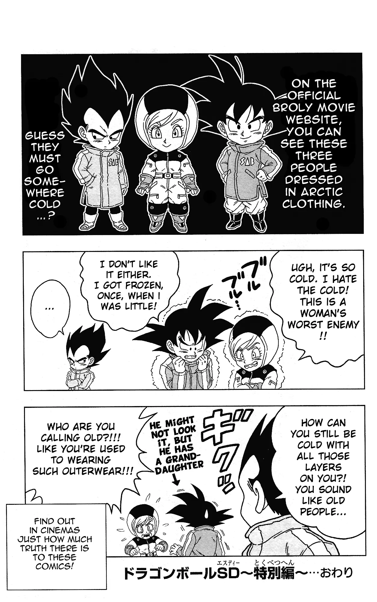 Dragon Ball SD, chapter 35.5, page 4