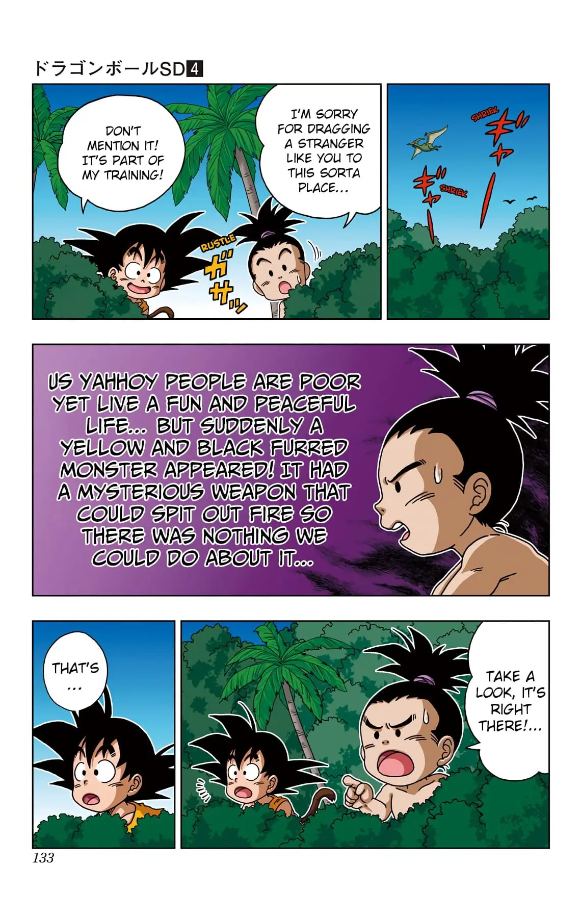 Dragon Ball SD, chapter 36, page 3