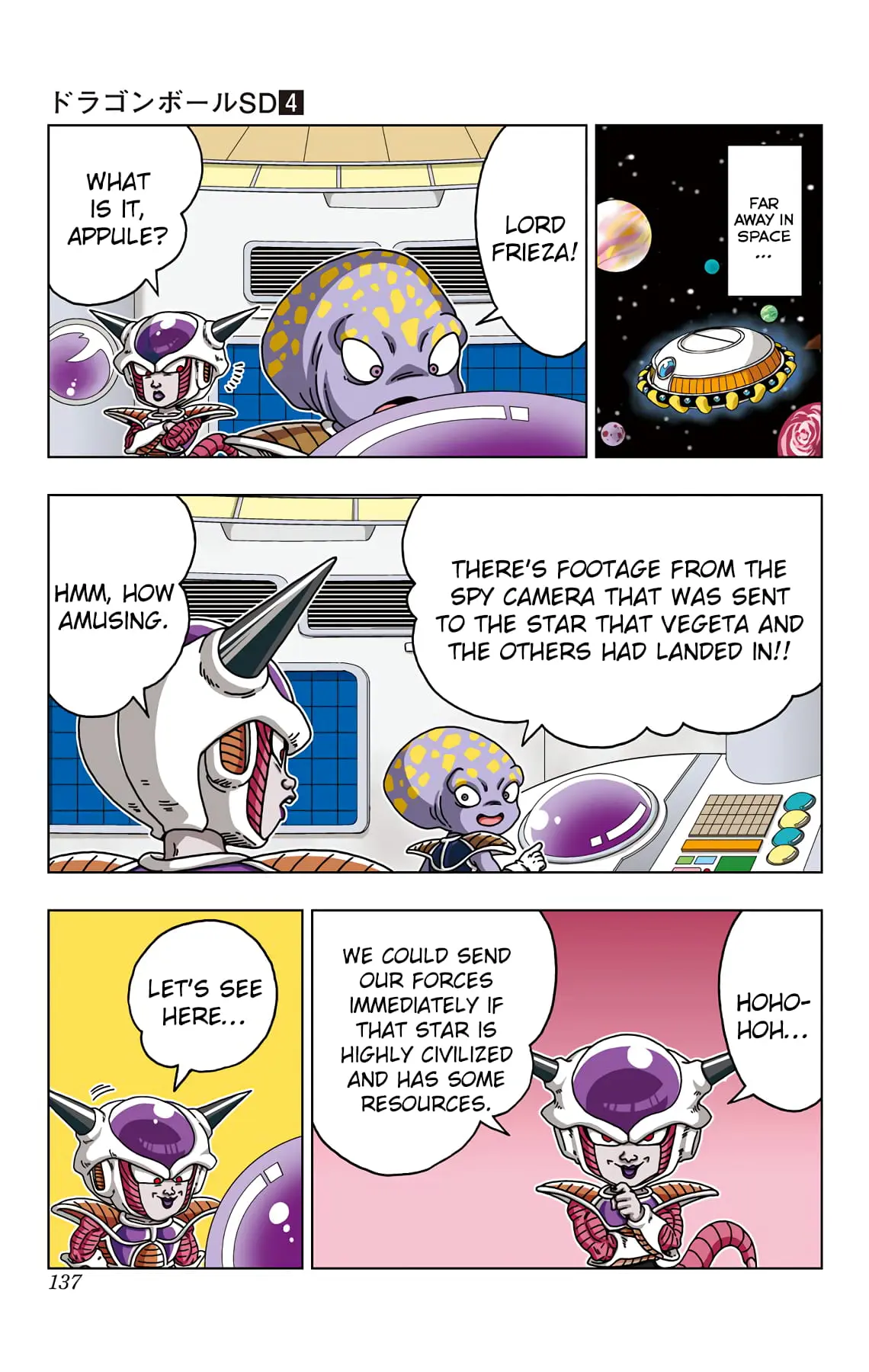 Dragon Ball SD, chapter 36, page 7