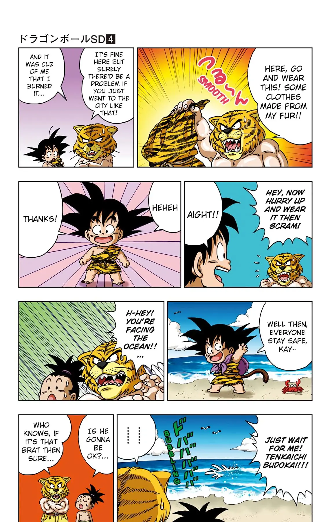 Dragon Ball SD, chapter 36, page 13