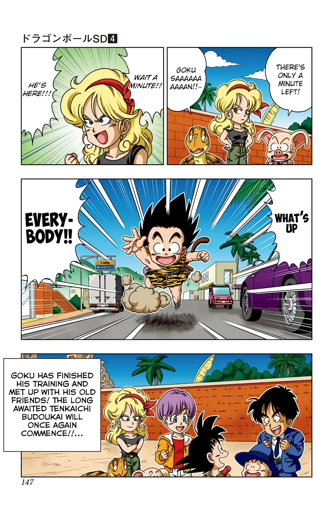 Dragon Ball SD, chapter 36, page 17