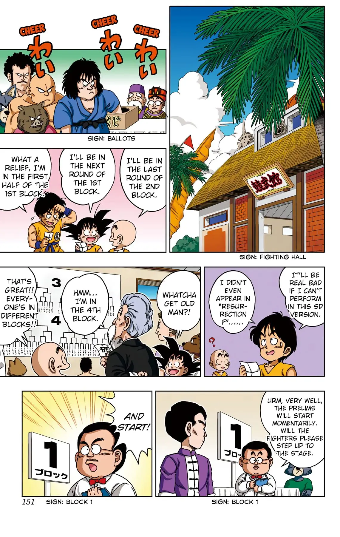 Dragon Ball SD, chapter 37, page 3