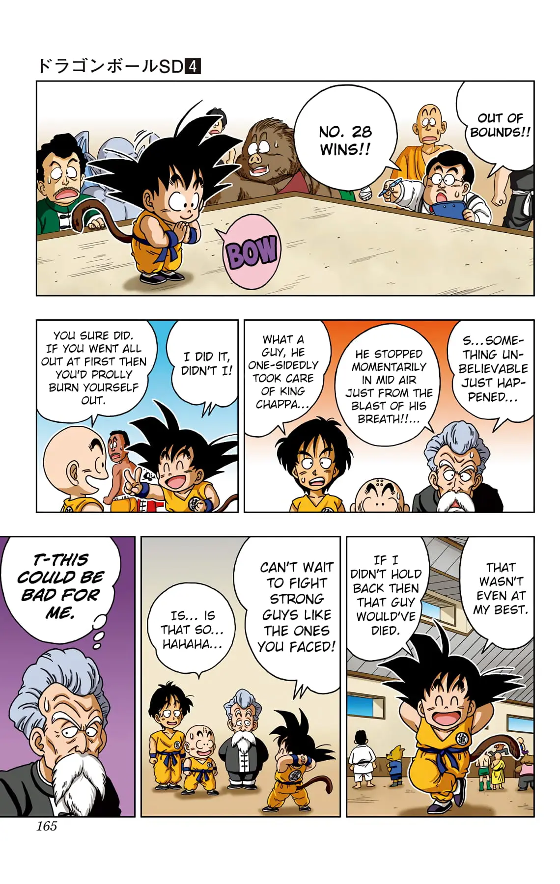Dragon Ball SD, chapter 37, page 17