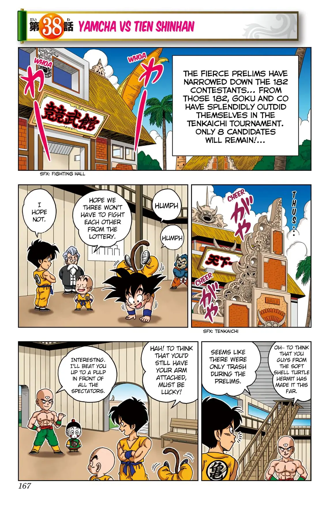 Dragon Ball SD, chapter 38, page 1