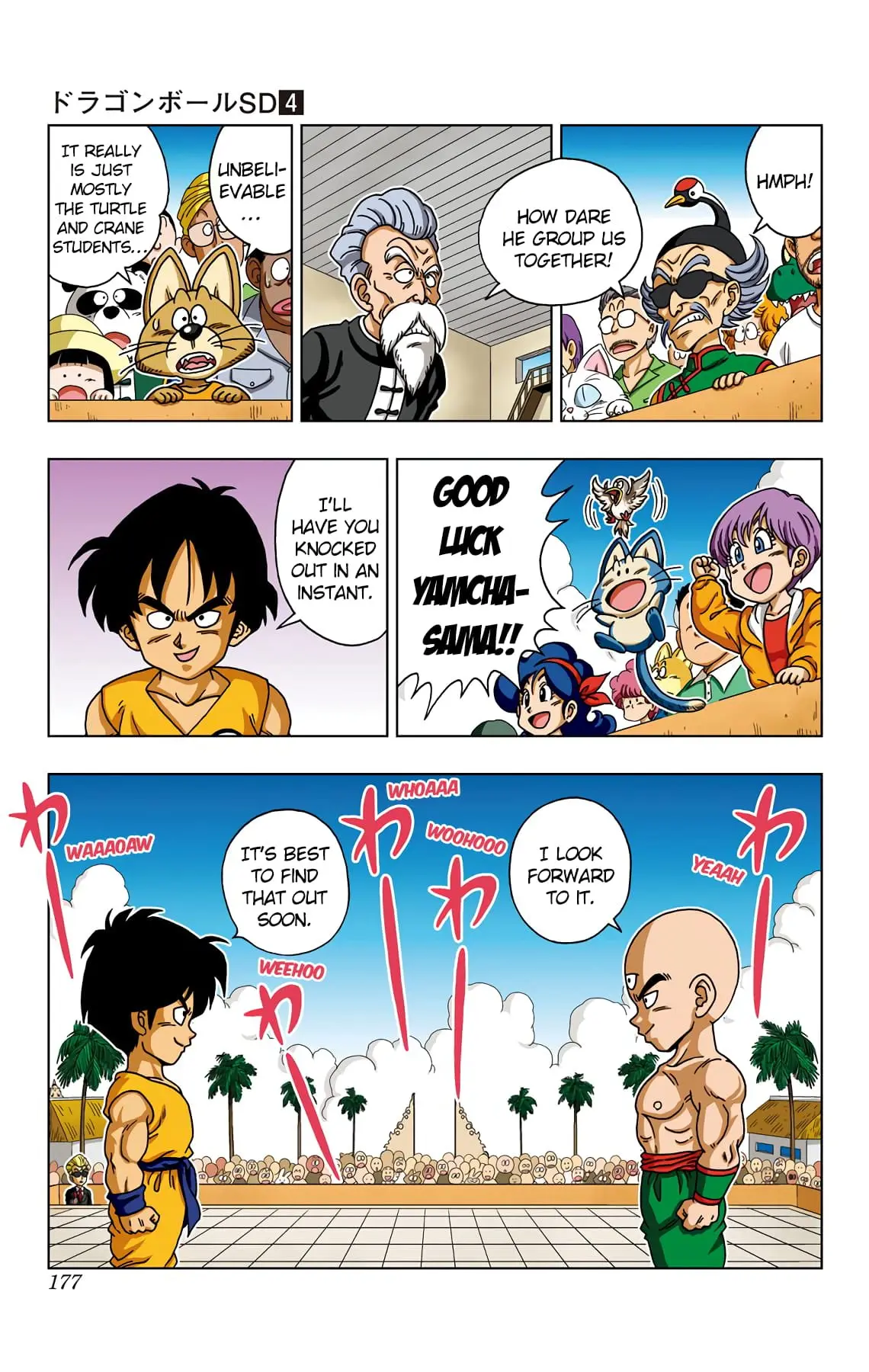 Dragon Ball SD, chapter 38, page 11