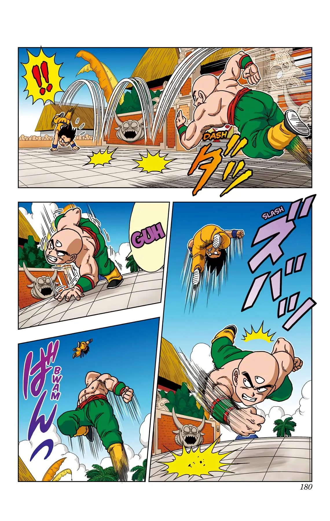 Dragon Ball SD, chapter 38, page 14