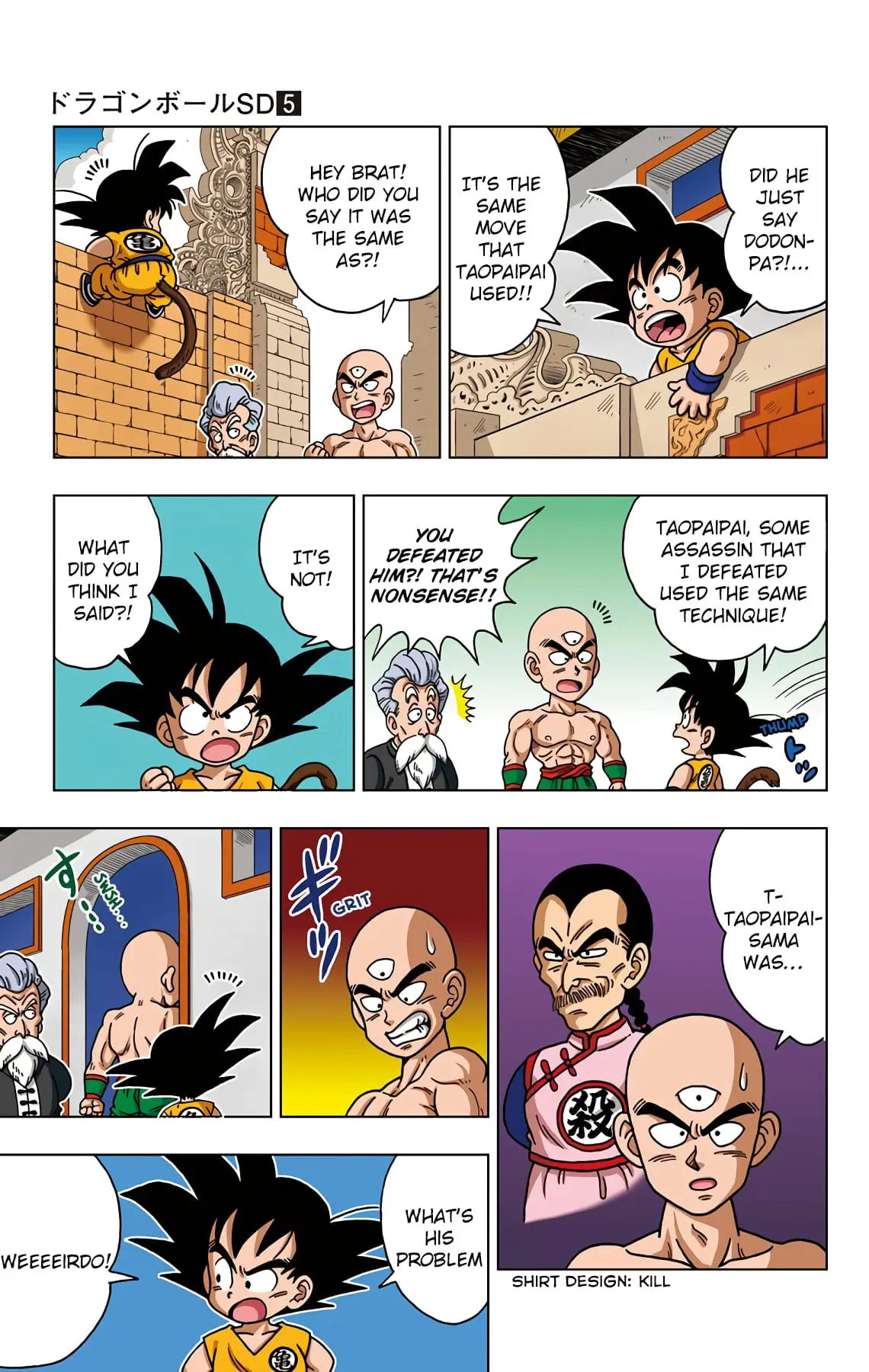 Dragon Ball SD, chapter 39, page 18