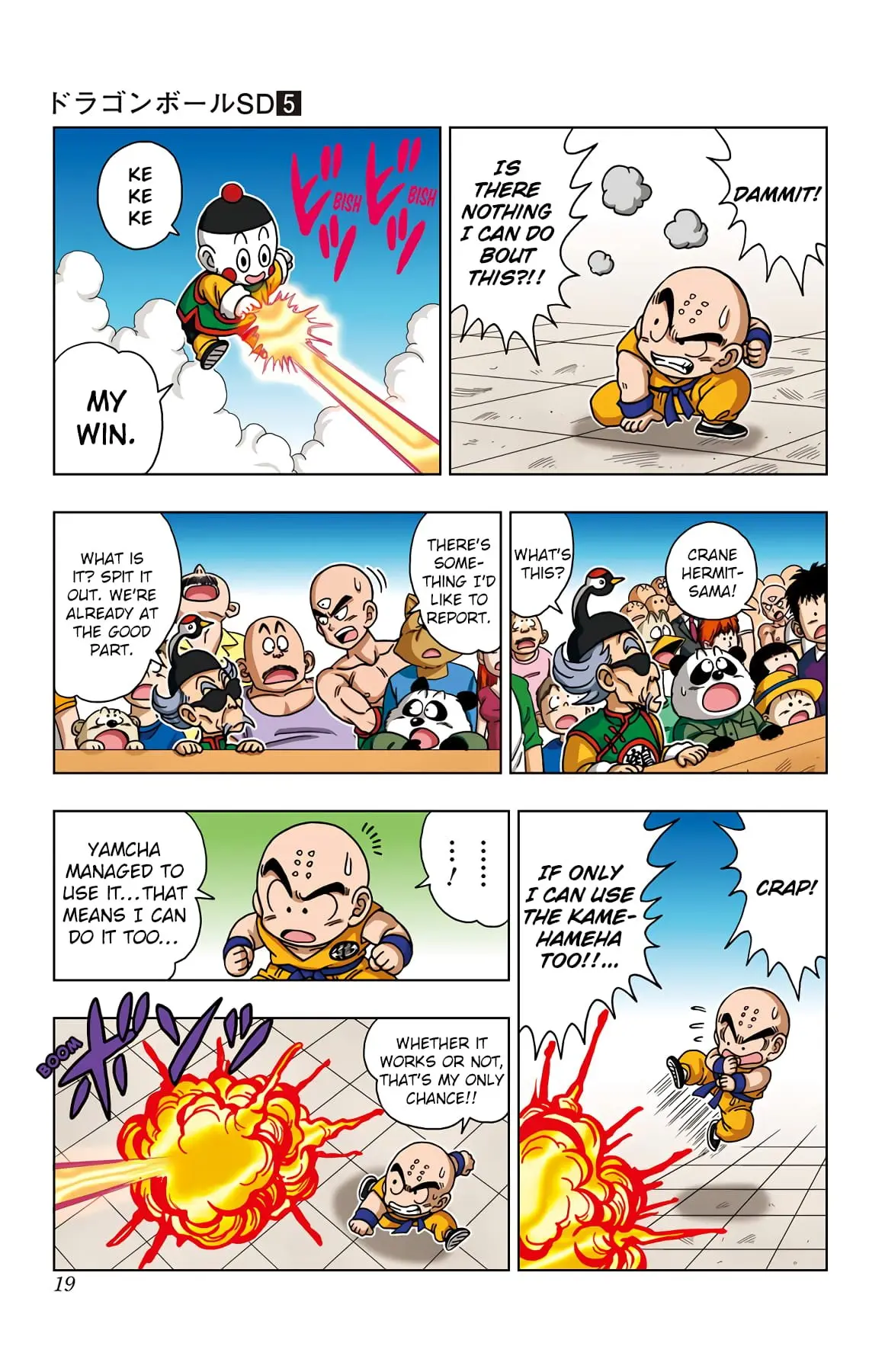 Dragon Ball SD, chapter 39, page 20