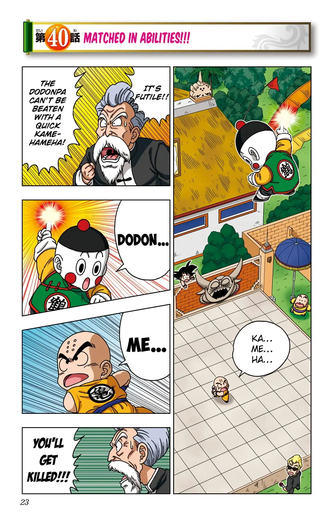Dragon Ball SD, chapter 40, page 1