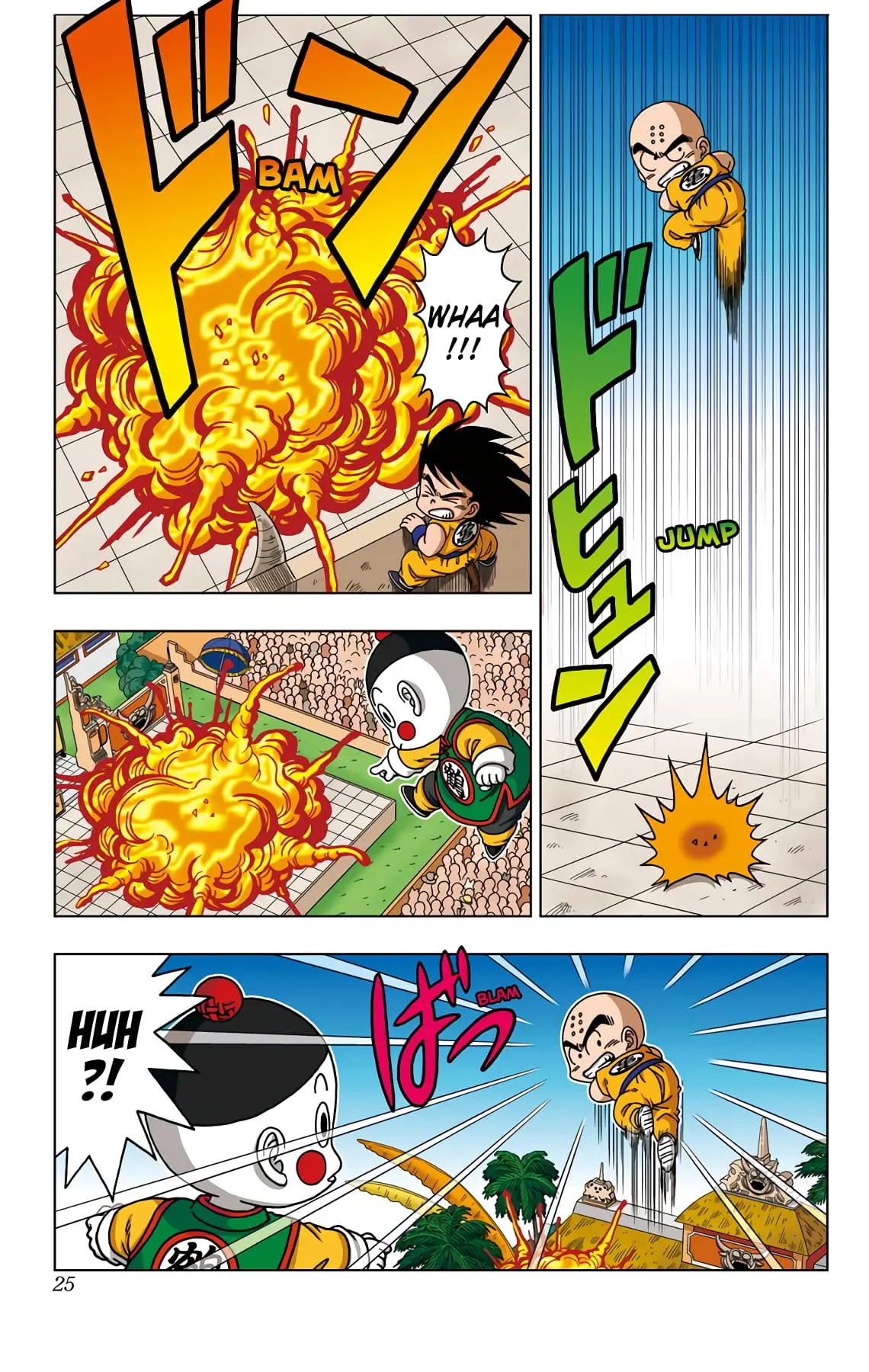 Dragon Ball SD, chapter 40, page 3