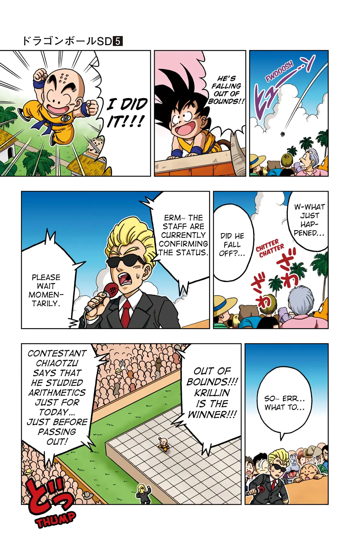 Dragon Ball SD, chapter 40, page 5