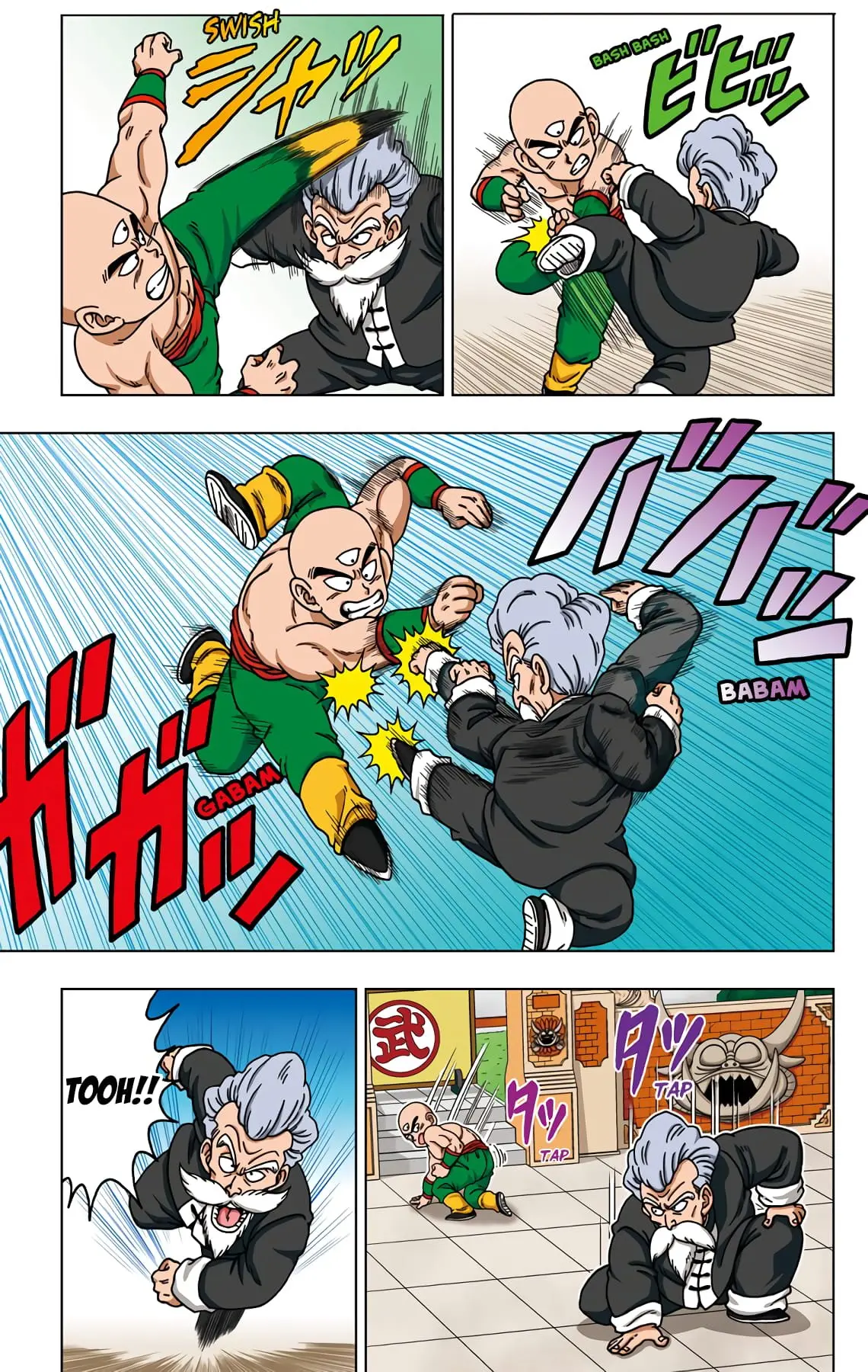 Dragon Ball SD, chapter 40, page 9