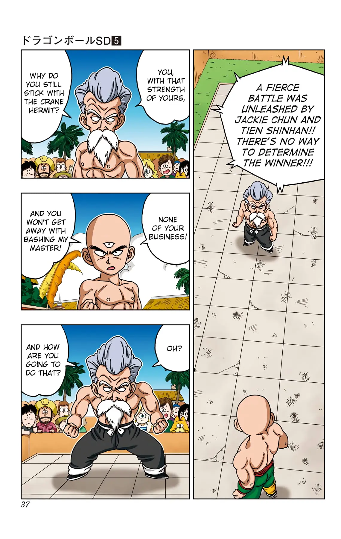 Dragon Ball SD, chapter 40, page 15