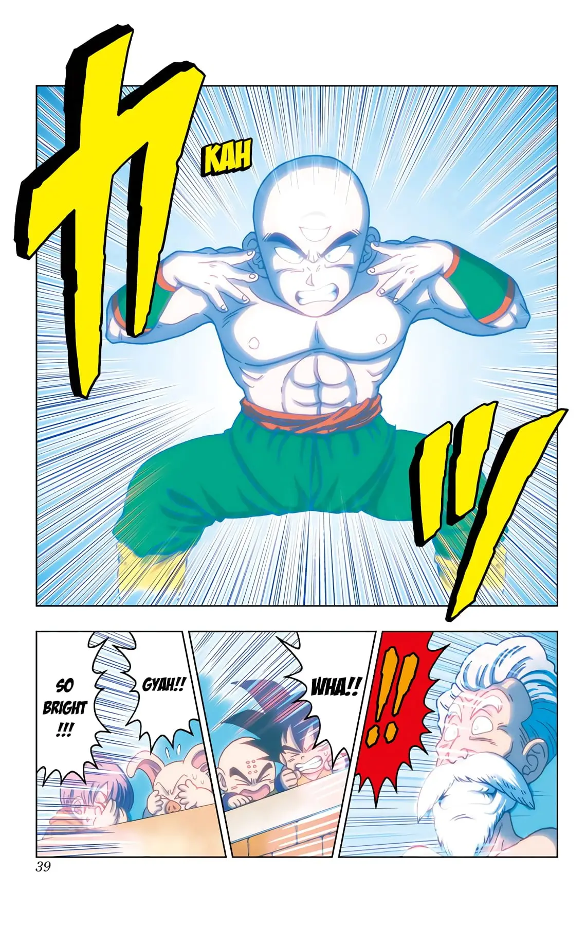 Dragon Ball SD, chapter 40, page 17