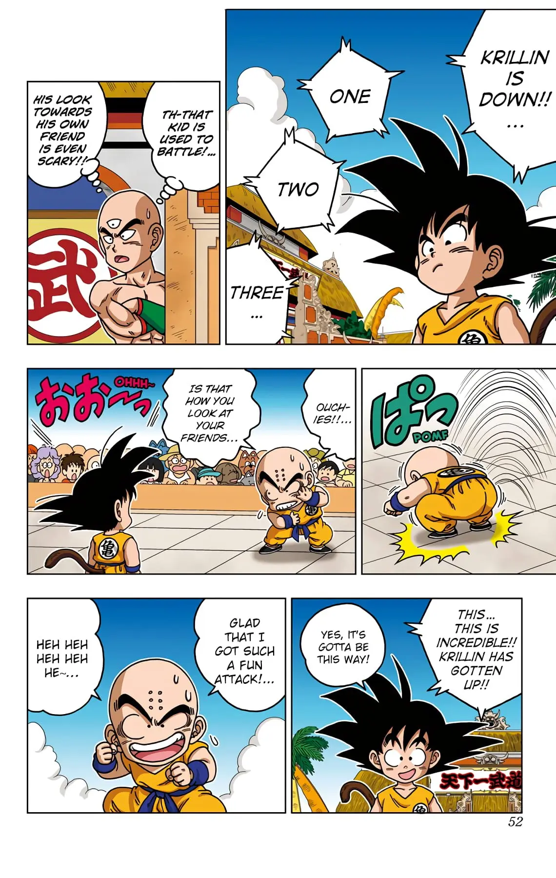 Dragon Ball SD, chapter 41, page 12
