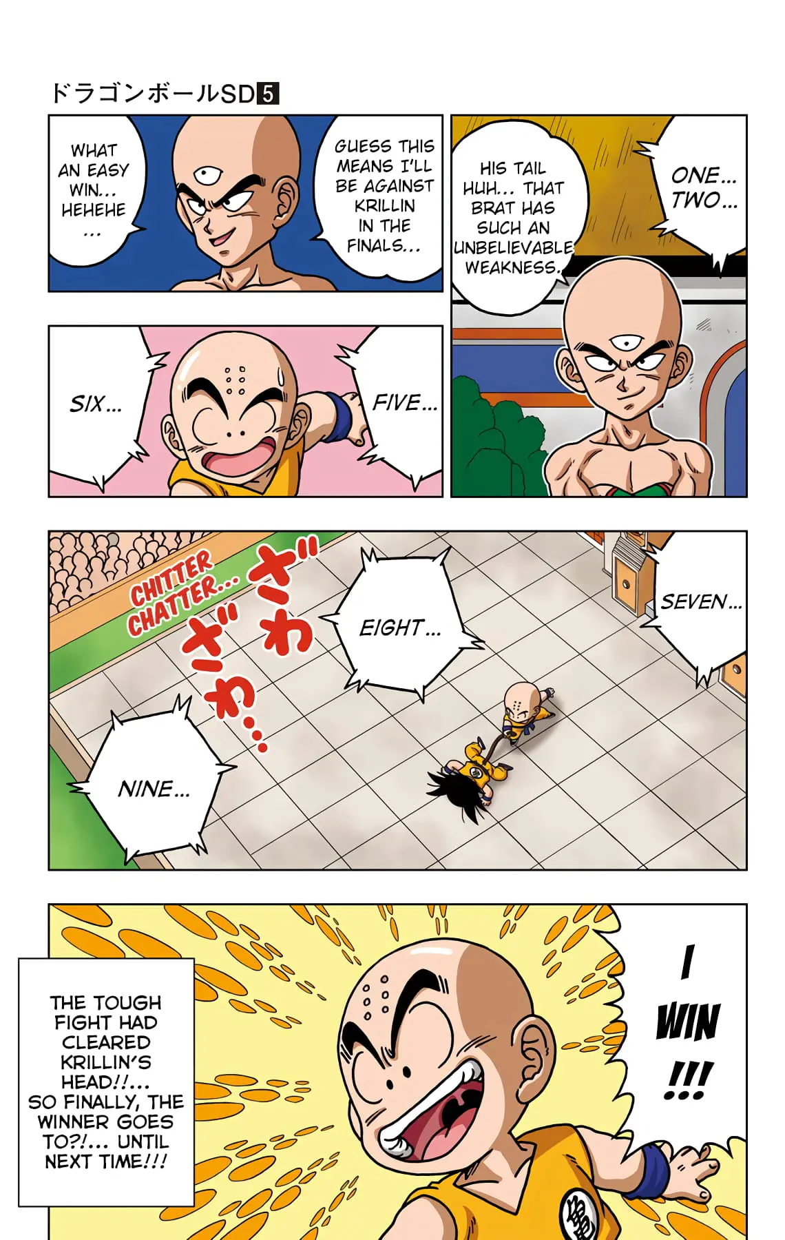 Dragon Ball SD, chapter 41, page 17