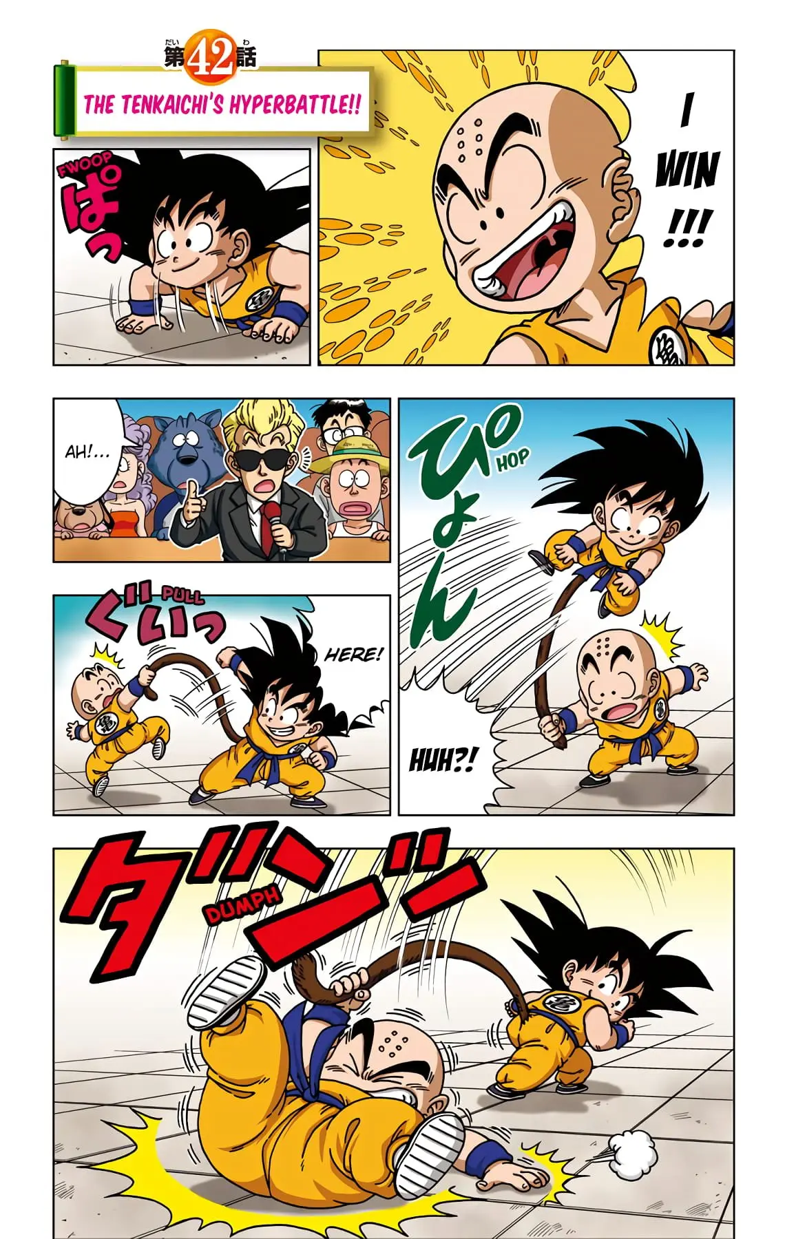 Dragon Ball SD, chapter 42, page 1