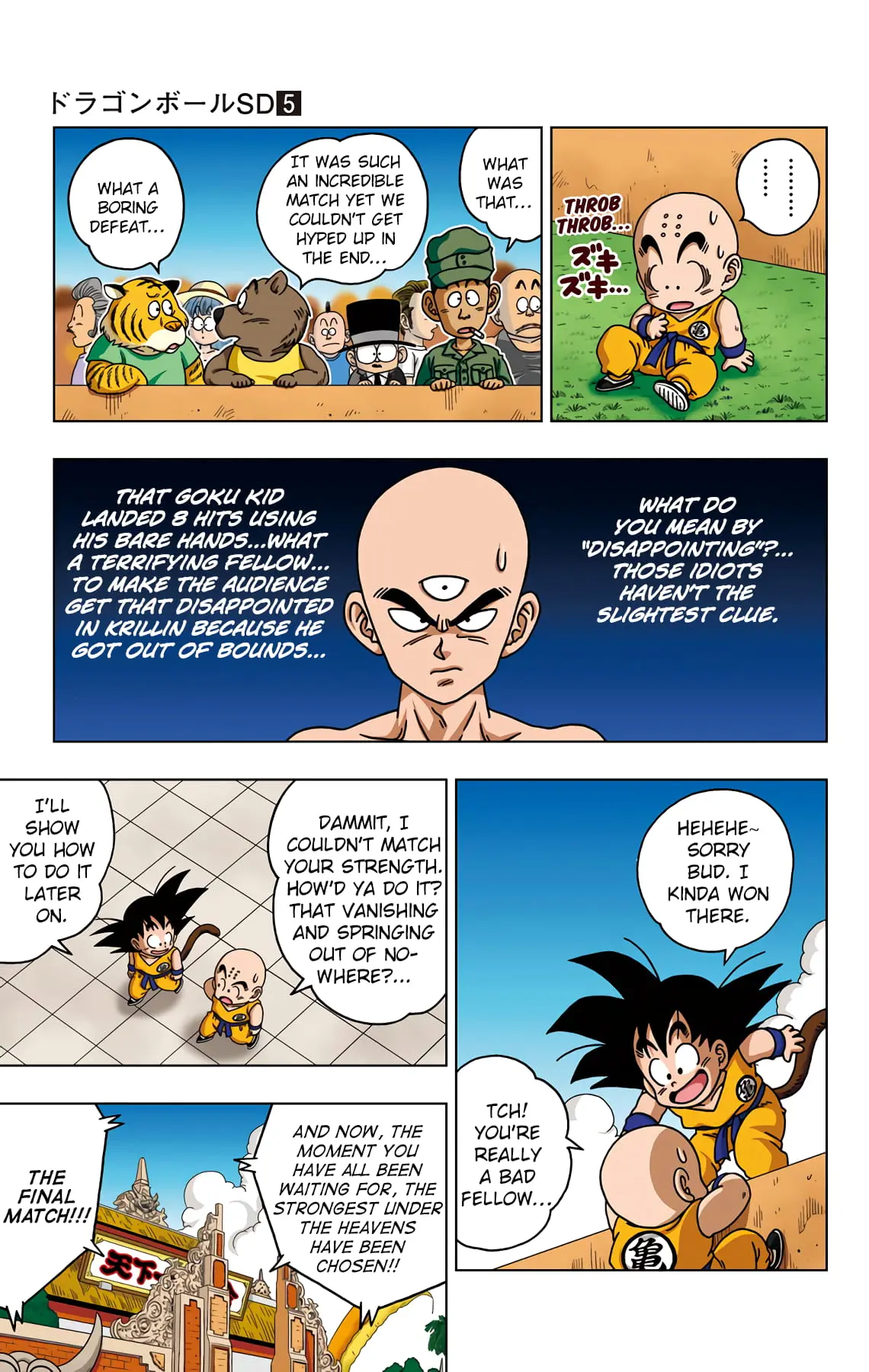 Dragon Ball SD, chapter 42, page 7